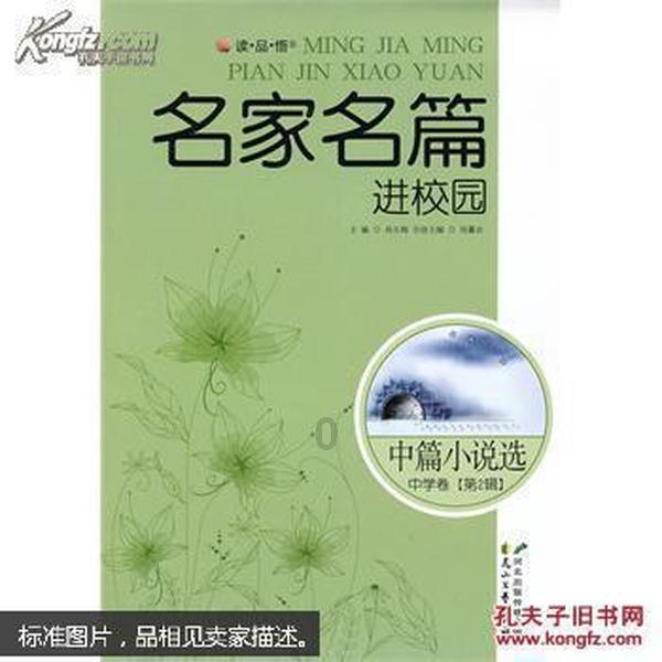 《永劫无间》横刀加强内容介绍